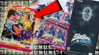 Jojo Bizarre Adventure Cards, Jojo Bizarre Adventure Game