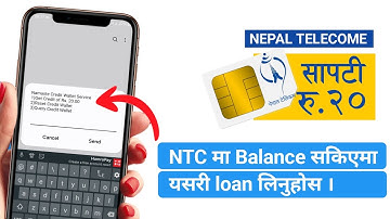 NTC मा रु. 20 को Sapati लिने तरिका || How to take loan in NTC SIM