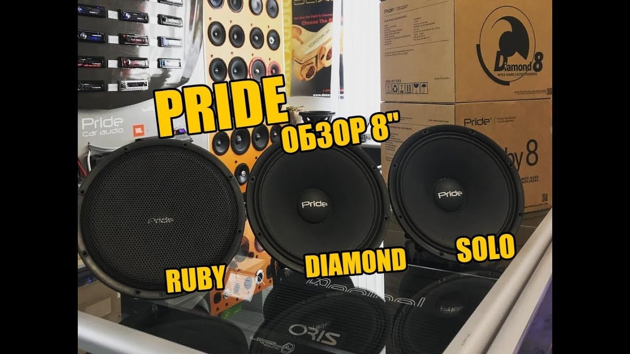 Pride Solo Mini Vs Pride Ruby