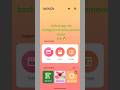 inshot app main background noise kaise remove karen 🔥#shorts #backgroundmusic