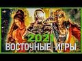 Top 10 Anime games 2021 | Топ 10 Игр с Восточной Тематикой