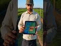 ماذا يعني أن يكون لديك مؤشر خضري NDVI لمزرعتك؟ 🌱📊 #NDVI #Shorts #الزراعة_الرقمية