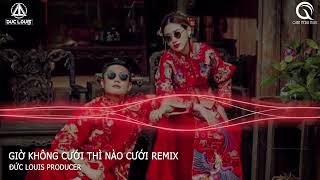 Giờ Không Cưới Thì Nào Cưới (Đức Louis Remix) - Không Son Phấn Nhưng Em Vẫn Xinh Tươi Remix