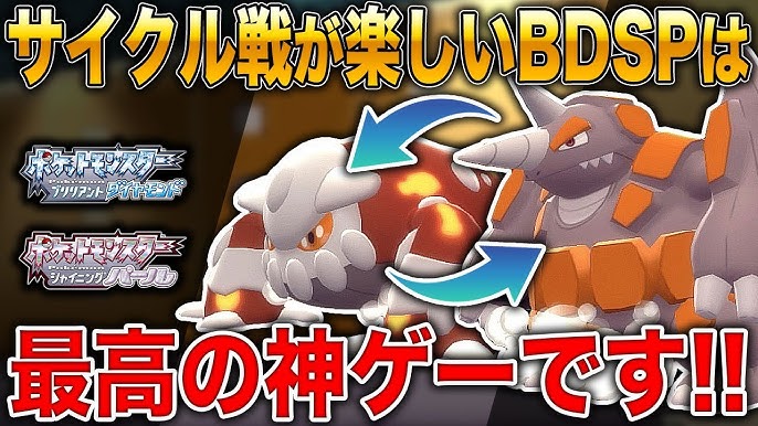 ポケモンbdsp 対面でもトリル下でも強い突っ張りポケモン ハリテヤマ で根性インファイトを打っていたらこのゲーム終了です ダイパリメイク対戦 Youtube ポケモンbdsp 対面でもトリル下でも強い突っ張りポケモン ハリテヤマ で根性インファイトを打っていたらこのゲーム終了です ダイパリメイク対戦 Youtube