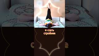 Как быстро отдохнуть. Упражнения для ног. Упражнения для стройности. Улучшить самочувствие после 60