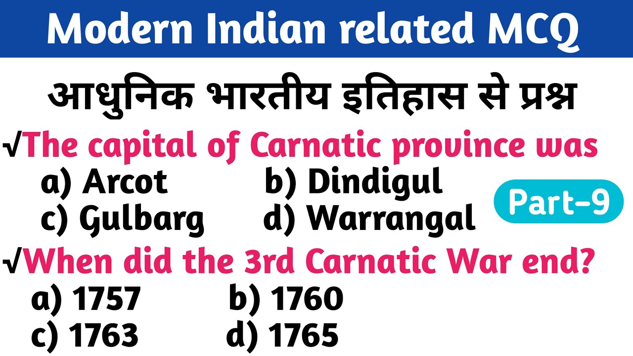 Questions on Modern Indian History Part9 Modern History Topic Wise
