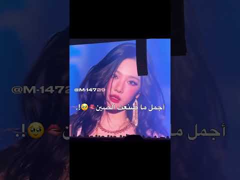 فديتها نينغ نينغ بتس ملوك كيبوب اكسبلور وننوش  نرجس لايك نامجوني  