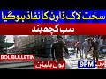 Lockdown in Pakistan | BOL News Bulletin | 9:00 PM | 9 May 2021