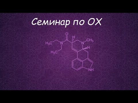 Бейне: Метокси электроны донорлық па, әлде алып кете ме?