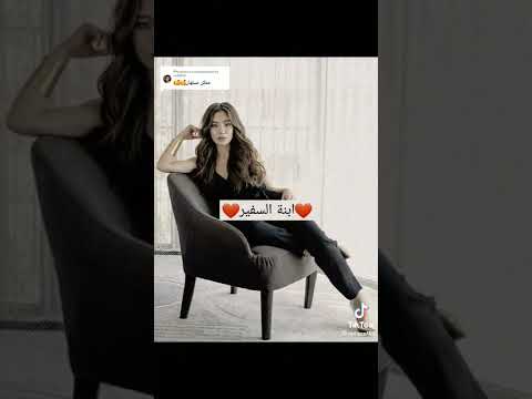 و بين نارين 