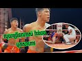 ឈុត សេរីវ៉ាន់ថង | Chhut Sereyvanthorng 🇰🇭 Vs 🇪🇸 GENIS (60Kg) ,03.07.2025, ប្រដាល់គុនខ្មែរ
