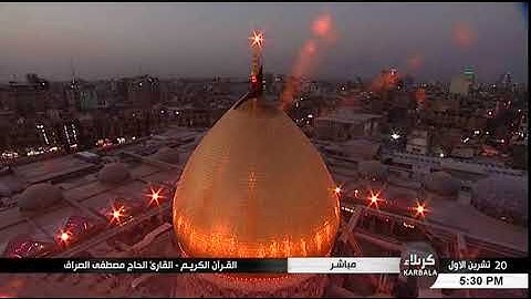 سورة الإنسان " الآية 1 وما بعدها " - الحاج مصطفى الصرّاف "29 محرّم الحرام 1439 هـ"