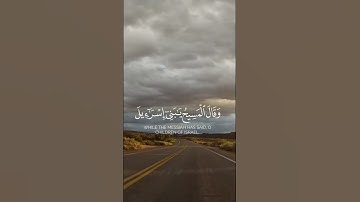 قران كريم بصوت القارئ محمد اللحيدان #اكسبلور #المصحف #لايك #ابن_عثيمين #ابن_باز