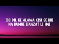 Jhoome Jo Pathaan Song Lyrics | Shah Rukh Khan,Deepika Vishal & Sheykhar,Arijit Singh,Sukriti,Kumaar Mp3 Song