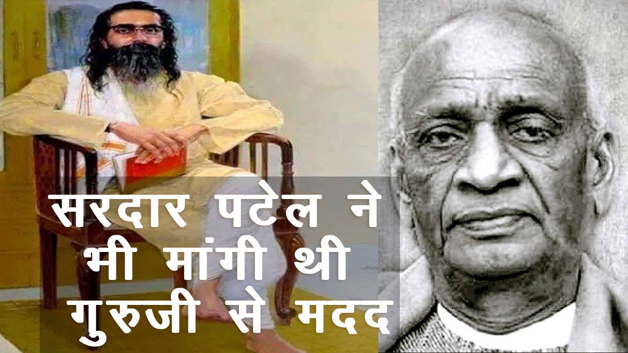 Shri Guruji Rss Rss| Fact about Shri Guriji | माधवराव सदाशिवराव गोलवलकर - YouTube