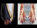 How Saudis Get Married on the Traditional Way - FINALLY explained by a Saudi woman