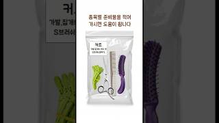 헤어(일반)실기시험 준비물 시험장 정보