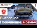 НА 20 ЛЕТ О НЕЙ  ПРОСТО ЗАБЫЛИ!