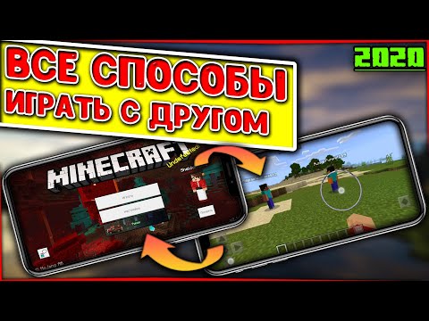 Video: Kako Igrati Minecraft Bez Telefonskog Broja