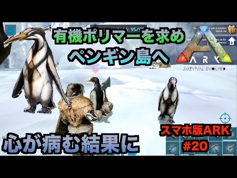 129 Ark Isl S2 カタツムリ アフリカマイマイ をテイム Pc版公式pve Ark Survival Evolved Youtube