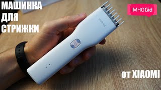 ENCHEN Boost - машинка для стрижки волос от Xiaomi?!