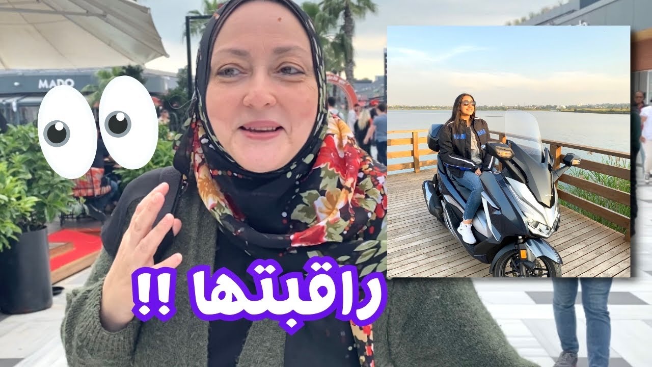 بدأنا تسوق للصيف🩵 خطيبي التركي منعني من الاكل🤥قضينا وقتنا في اروق مكان في اسطنبول🇹🇷(معرفتنيش)