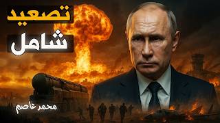 هزّة نووية؟! كيف ضربت أوكرانيا قلب روسيا بعملية شبكة العنكبوت وصدمت العالم!