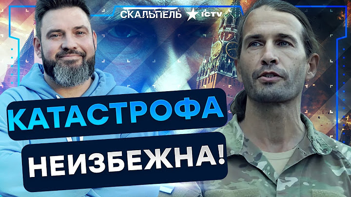 ЦЕЗАРЬ ОШЕЛОМИЛ! ПУТИНА ОЧЕНЬ ЖЕСТКО НАГНУТ - КИТАЙ и КНДР отвернутся от КРЕМЛЯ? | Герман интервью