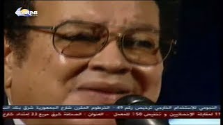 عبد الكريم الكابلي تاني ريده