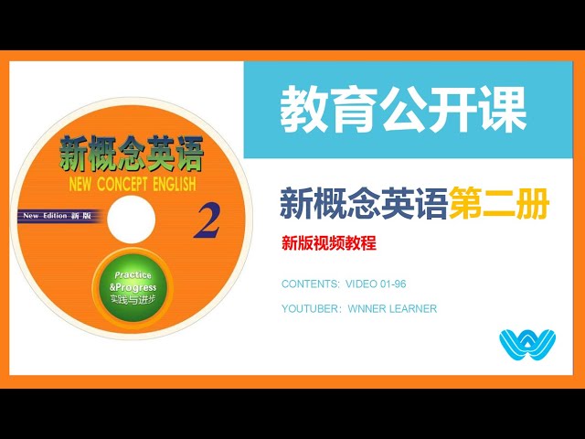 第8课#新概念英语第二册教学视频#1OO天英文速成计划#第2天(6-2) - YouTube
