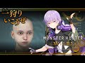 【 モンハン 】俺様をキャラクリする【 紫雲りん ／すぱどり 】
