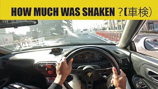 INTEGRA TYPE R DC2 Inspection (車検)  in Tokyo !