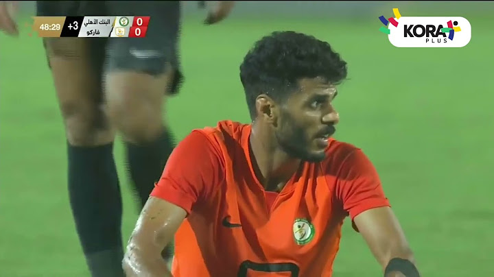 ملخص مباراة | البنك الأهلي 0-0 فاركو | الجولة الثالثة والثالثون | الدوري المصري 2023/2024