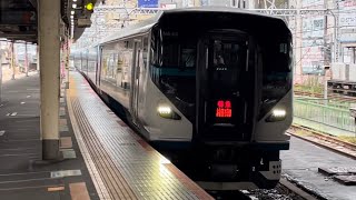 【ジョイント音最高！】E257系2000番台NA-02編成が特急湘南号として新橋駅2番線を通過するシーン