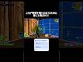 これ呪術廻戦のやつだったんだ 【フォートナイト/Fortnite】