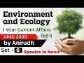 Environment & Ecology 1 year Current Affairs for UPSC 2020 - Set 6 Hindi #UPSC2020