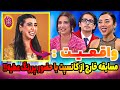 همه علیه عطیه چرا همه از عطیه زن روز متنفرن  