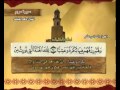 القرآن الكريم الجزء السادس عشر  الشيخ ماهر المعيقلي Holy Quran Part 16 Sheikh Al Muaiqly