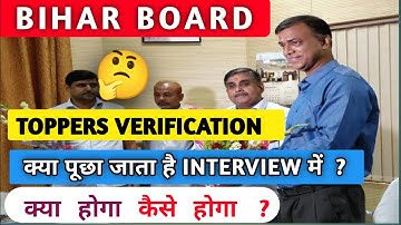 Bihar Board Verification Toppers | Bihar Board Toppers Interview 2023 |
