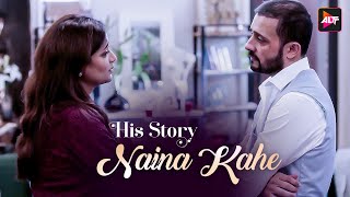 Naina Kaahe | His Story | Abhishek Arora | Sukanya Purkayastha | Abhiruchi Chand | Naina Kaahe