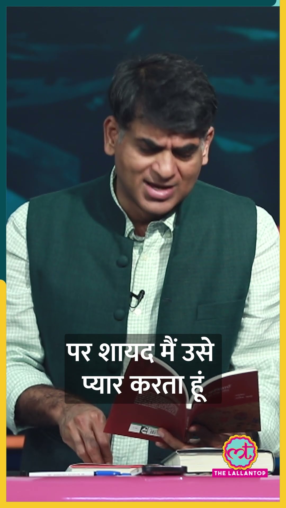 'सबसे उदास कविताएं...' Saurabh Dwivedi पढ़कर क्या सुनाने लगे? | Pablo Neruda | Ashok Pandey