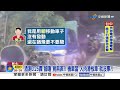 坐機車"逆向狂嚕"靠腳滑行! 騎士"酒測超標"竟無罪?!│中視新聞 20260701