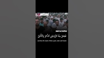 أَيَحۡسَبُ ٱلۡإِنسَٰنُ أَن يُتۡرَكَ سُدًى~تلاوة خاشعة تزلزل القلوب للشيخ ياسر الدوسري في الكويت 😭🤍