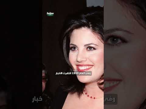 فضيحة بيل كلينتون