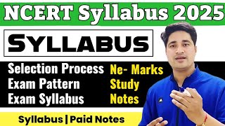 NCERT LDC Syllabus 2025 | NCERT Non Teaching Recruitment 2025 Syllabus | NCERT Recruitment Syllabus