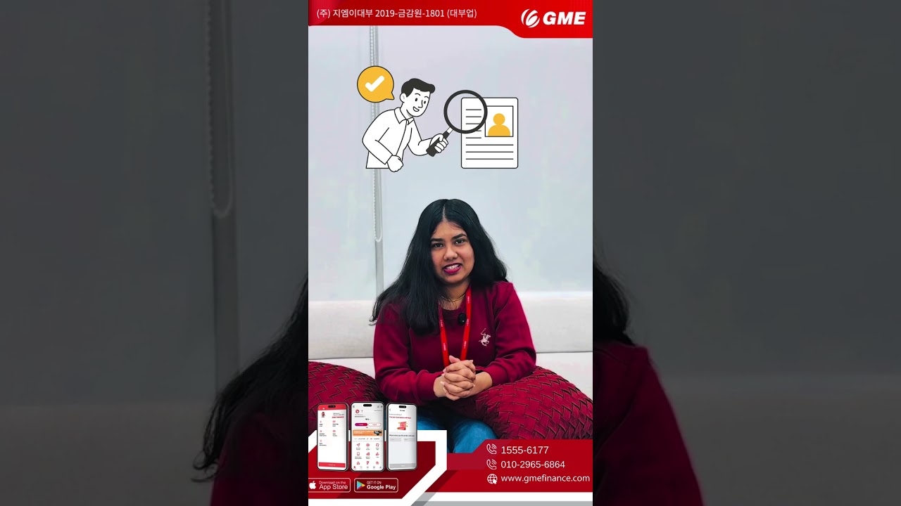 How to make Personal Customs Clearance Code in Korea