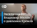 Владимир Милов: YouTube не пойдет на поводу у Роскомнадзора