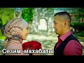 Кызсайкал Кабылова - Сезим Махабаты| Жаңы клип 2020