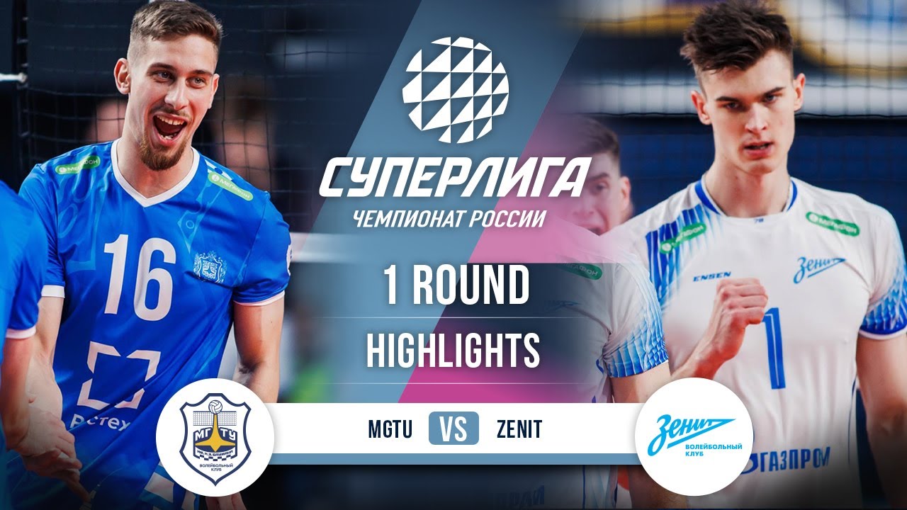 МГТУ — Зенит | ОБЗОР | 1 тур | Суперлига 2025-2026