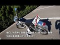 SR400 テールバルブ交換 レストアガレージ#1-3